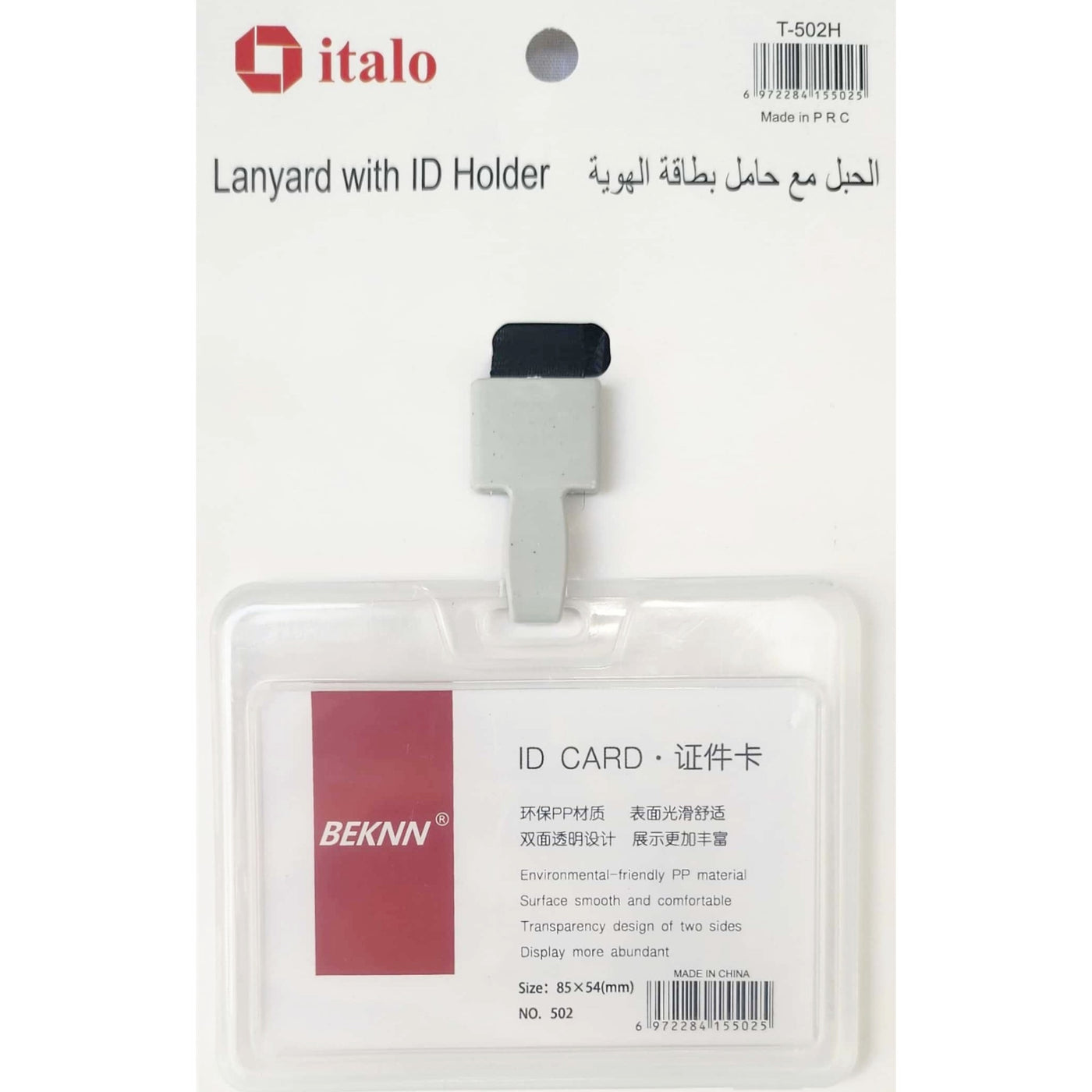 ID Card Holder ( HARD CASE ) Heavy Duty